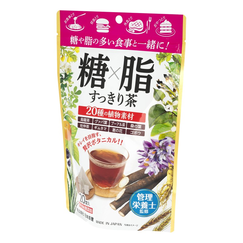 Nihon Kaken Sugar x Fat Refreshing Tea, 20 Packets
