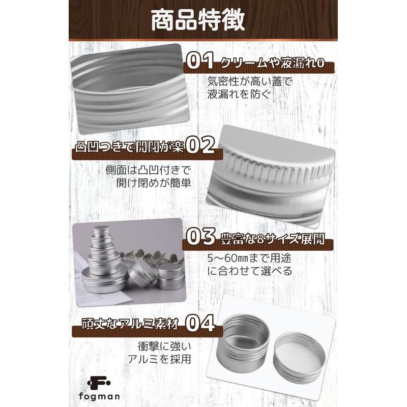 fogman Aluminum Can Cream Case Refill Container Small Divider Container