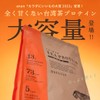 DAYLILY Taiwan Tea Protein, Totally Unsweetened, Whey Protein, No Preservatives,