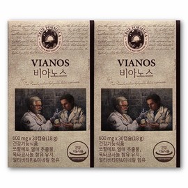 True Formula Vianox 600mg / 트루포뮬러 비아노스 600mg X 30캡슐 2박스 쏘팔메토 옥타코사놀 전립선 건강 영양제 도움 효능 비아녹스