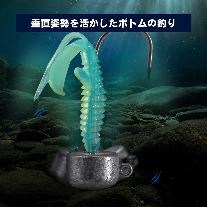 Goture Ned Rig Jig Head Set Ajing Meberling Light Game