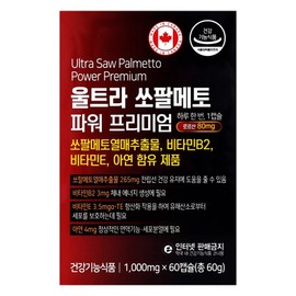 Ultra Saw Palmetto Power Premium Loric Acid Body Energy, 1 unit, 60 tablets / 울트라 쏘팔메토 파워 프리미엄 로르산 체내에너지, 1개, 60정