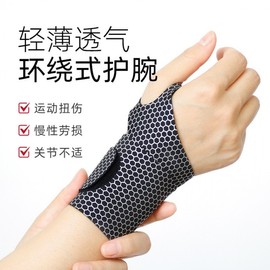 a10 Lycra Elastic Cross-Strap Wrist Support Band for Health and Golf Activities Honeycomb/Pink 30ea
