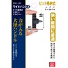 SK11 SSD-120 Wide Handle Replacement Stubby Driver with 4 Bits