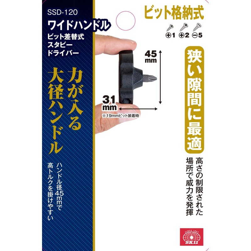 SK11 SSD-120 Wide Handle Replacement Stubby Driver with 4 Bits
