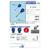 Shinwa Sokutei 77318 Auto Punch with Rolling Prevention Grip, L