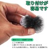 Pin Microphone Windmuff, Hairy Windscreen, Noise Reducing, Lapel Microphone, Lavalier