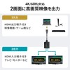 Sanwa Direct 400-VGA030 HDMI Splitter, 1 Input, 2 Outputs, 4K/60Hz