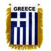 GREECE MINI BANNER FLAG GREAT FOR CAR & HOME WINDOW