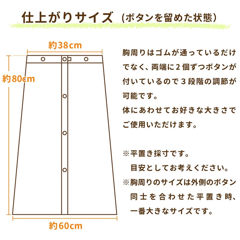 Hayashi MD410814 Wrap Towel, 100% Cotton, Shirring, Solid Color, 31.5