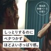 LOGIC ロジック マイクロミストローション 2.0 保湿 精油 化粧水 ミスト化粧水 120g 男性用化粧水