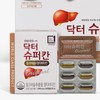 Dr. Superkan Milk Thistle Multivitamin 4 months supply / 닥터슈퍼칸