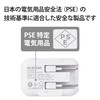 Elecom MPA-ACCP26WH USB Outlet Charger 30W (USB PD Compatible) USB-C