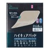 New Tuck Kasei Keana Bi Hi Cure Pads Jumbo Size 4 Pieces