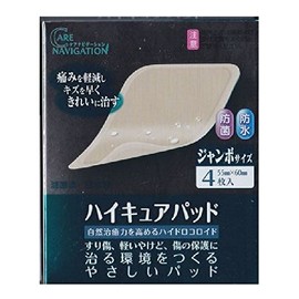 New Tuck Kasei Keana Bi Hi Cure Pads Jumbo Size 4 Pieces