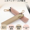 Pen Case, Cow Leather, Single Insert, Pen Holder, Slim, Simple,