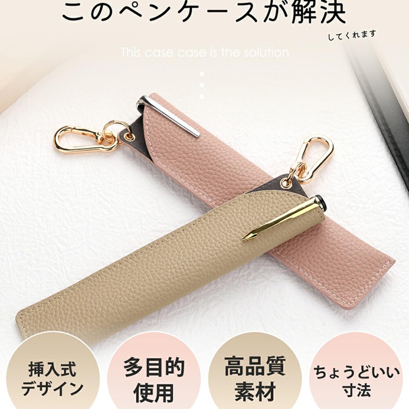 Pen Case, Cow Leather, Single Insert, Pen Holder, Slim, Simple,