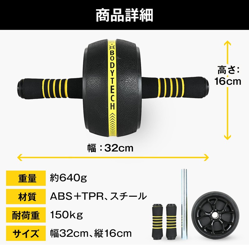 Body Tech Abdominal Roller with Mat for Beginners, Wide Roller,