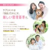 休息時間 GABA セロトニン セントジョーンズワート トリプトファン サプリメント 30日分 3袋セット
