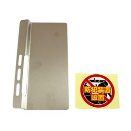 Window Key Mamoru-kun 94421, Quantity: 1