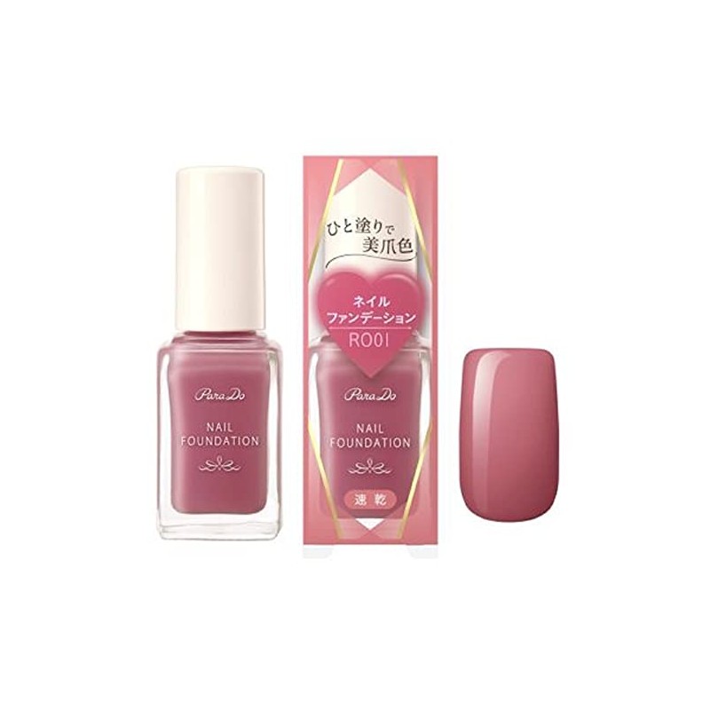Paradu Parado Nail Foundation Manicure (RO01 Rose Ochre)