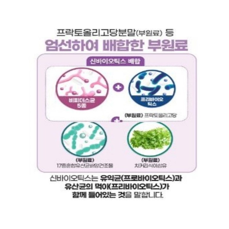 100억 생유산균 비피더스 프로바이오틱스 장건강 장용성캡슐 배변활동원활 30캡슐 10 Billion