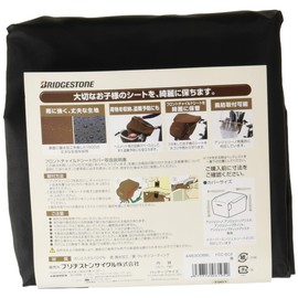 Bridgestone Stylish Bicycle Child Seat (Front) Cover, Black FCC-SC2