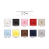Kiyohara SUN12-05 Sankoko Tape Snap, 3.3 ft (1 m), Beige