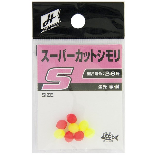 TAKAMIYA H.B CONCEPT JJ-0014 Super Cut Simoli, Fluorescent Red/Fluorescent Yellow,
