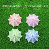 Model Parasol Sun Umbrella and Chair Model Kit 2 Set