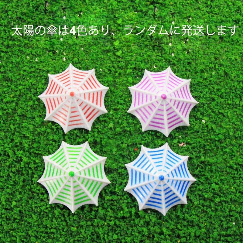 Model Parasol Sun Umbrella and Chair Model Kit 2 Set