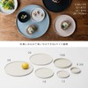 ideaco WAMONO 12 kasumi Small Plate, Flat Plate, Diameter 4.7