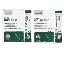 헬씨허그 [Healthy Hug] Healthy Hug Premium Metabiotics 3g / [헬씨허그] 헬씨허그 프리미엄 메타바이오틱스 3g x 30포 1+1 총2개 총60포 가족건강 학교 선물 999