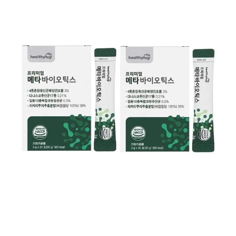 헬씨허그 [Healthy Hug] Healthy Hug Premium Metabiotics 3g / [헬씨허그]