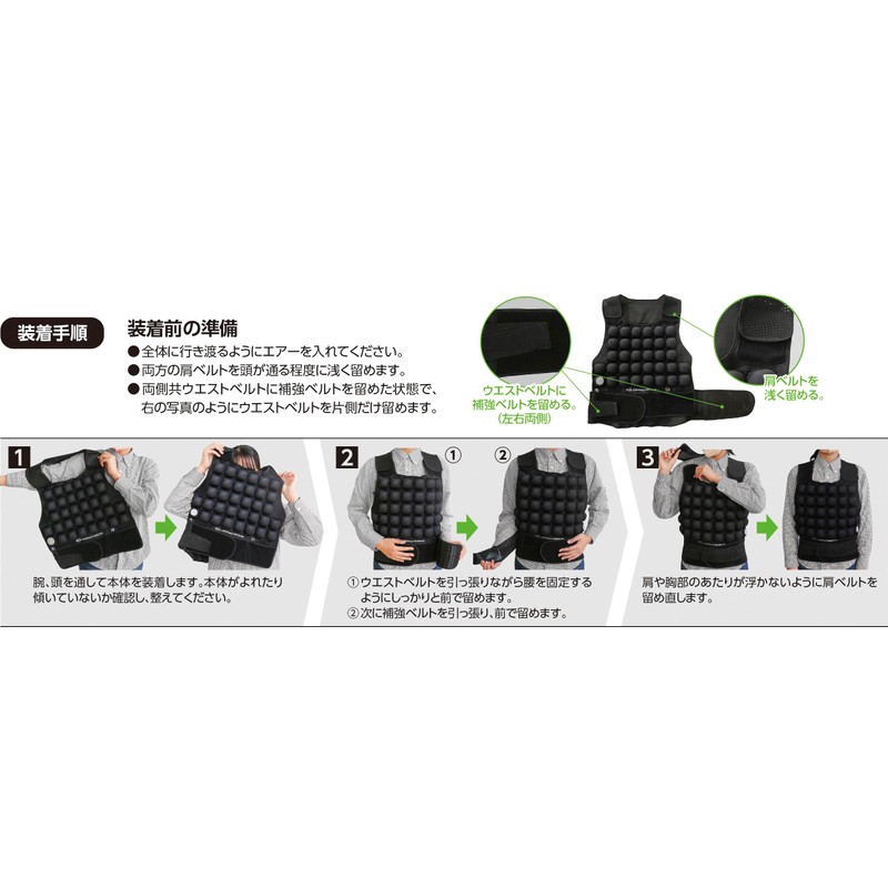 Assistance Protector Blue (Black)