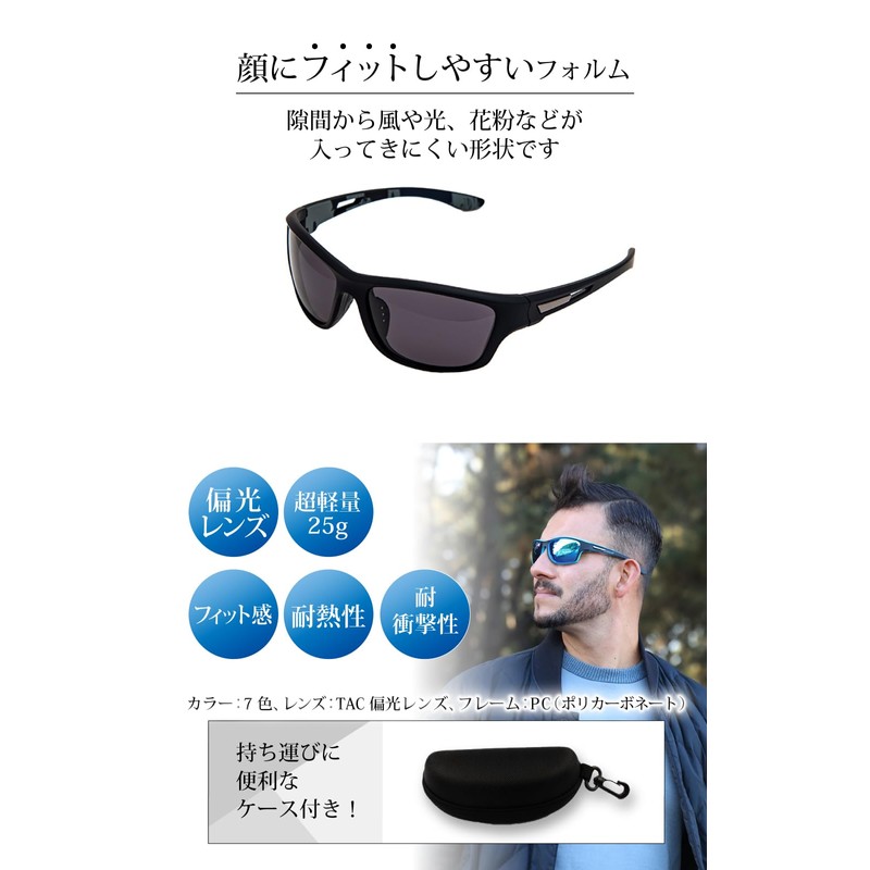 VALERIA Valeria Polarized Sunglasses [Windproof, Pollen Proof Fit] TAC Lens