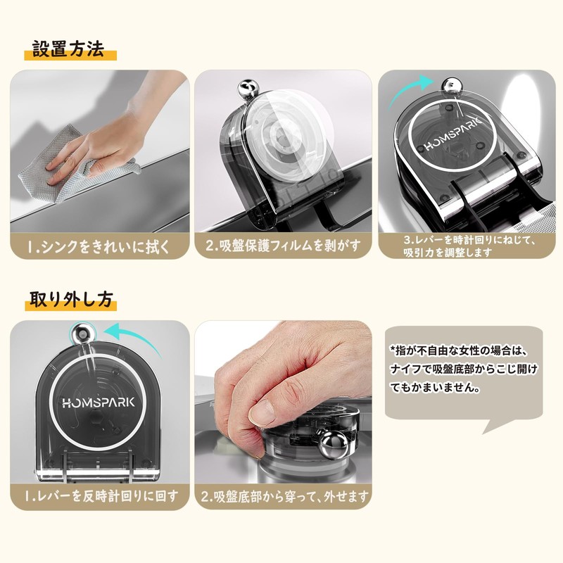 Homspark Triangular Corner No Need Strong Suction Cup Sankak Corner