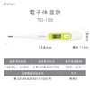 dretec TO-100WT Electronic Thermometer