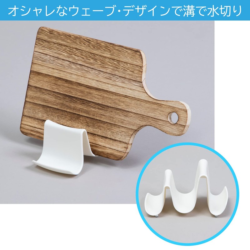 Astro 711-46 Pot Lid Stand, White, Approx. W 5.3 x