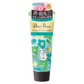 Mandame Diaflora Oil In Hand & Nail Cream, Romance Peony, 2.1 oz (60 g) x 1