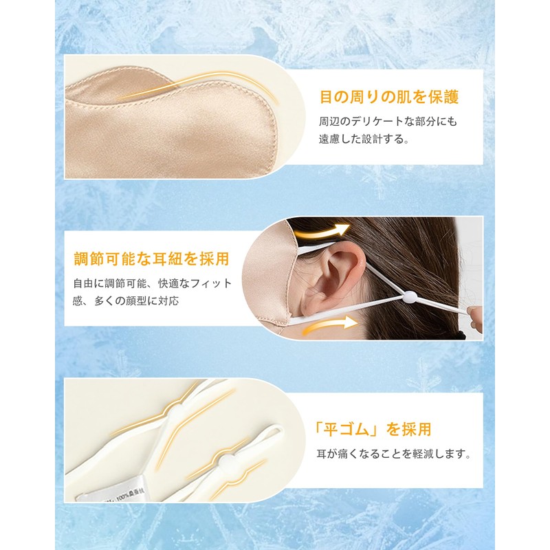 VICHERIA Silk Mask, UV Protection, 100% Silk, UPF50, Nose Nostrils,