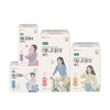 Defend Anyday Liner Choose 1 out of 2 types Long Super Long / 디펜드 애니데이 라이너 2종중 택1 롱수퍼롱