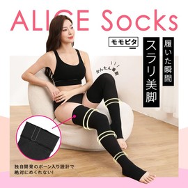 Momo Pita Compression Socks, SLIM (M Size) Black, ALICE Socks, Women's Socks, First Sale, Black