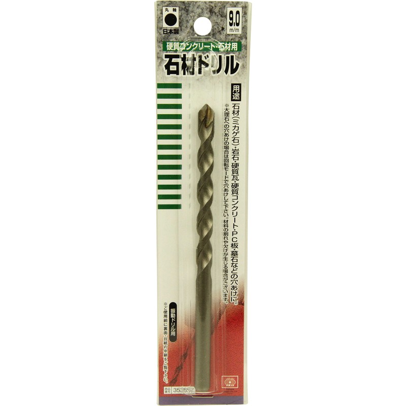 SK11 Stone Drill Round Shaft For Hard Concrete Stone 0.4