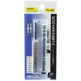 SK11 PV-9D Pin Vise Drill Set for 0.004 - 0.13 inches (0.1 - 3