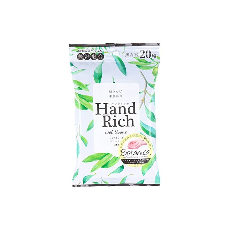 Hand Rich Wet Tissue Unscented, Pack of 20