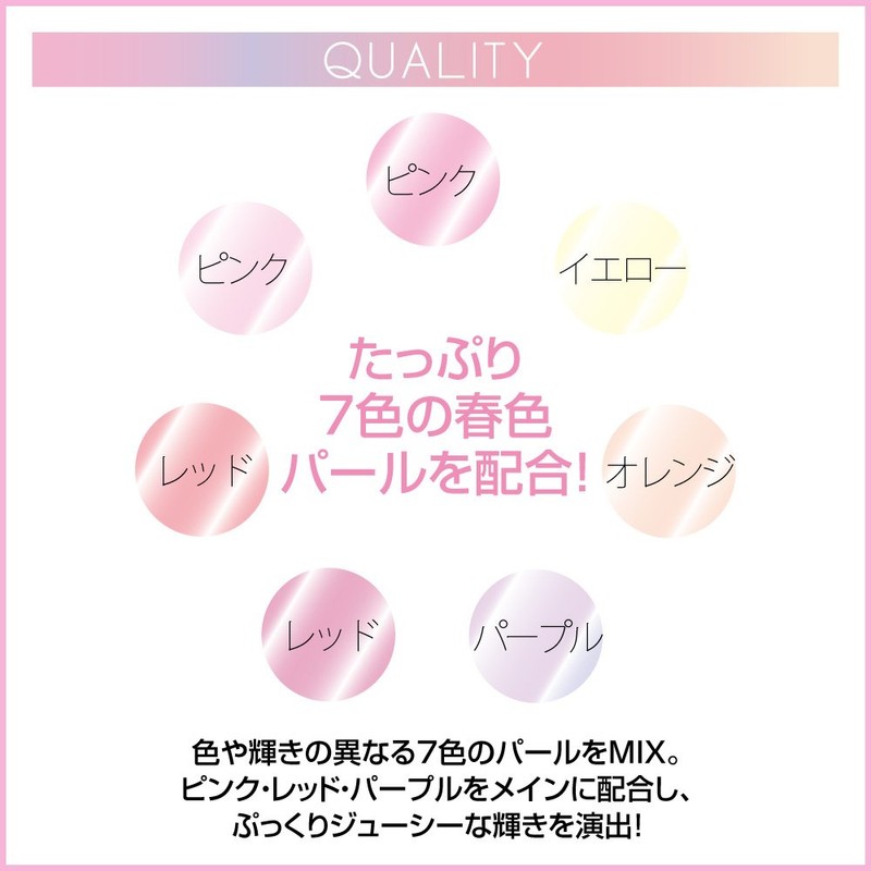 Excel LO06 Cherry Dazzle Lip Care Oil