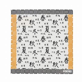 SOU x Arakawa Masujiro Shoten Furoshiki Furoshiki 21.3 x 21.3 inches (54 x 54 cm), Kacho Fugetsu, Lunch Cloth