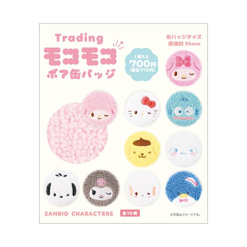 Tees Factory SR-5542941FT Sanrio Trading Mokomoko Boa Can Badge Face,