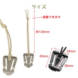 Samcos Buckle Clips, Set of 8, Backpack Cord with Elastic Cord, Convenient Goods, Web Dominator, Belt Adjustment, Webbing Fixing, For Backpacks, Outdoor Use, Khaki